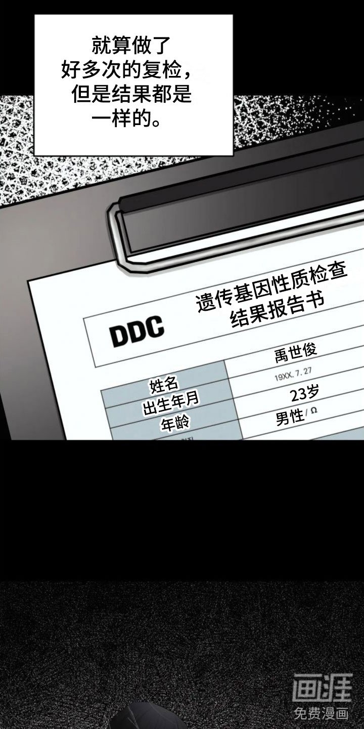 第7章：假象