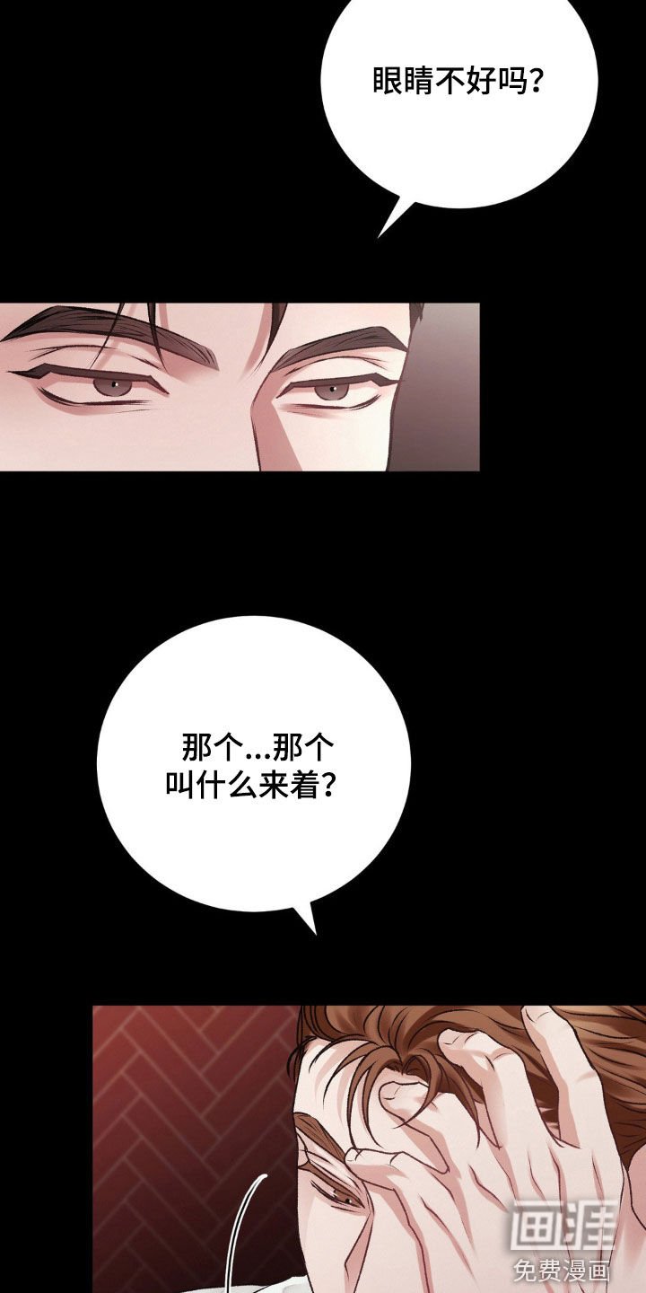 第70章：不要再来找我