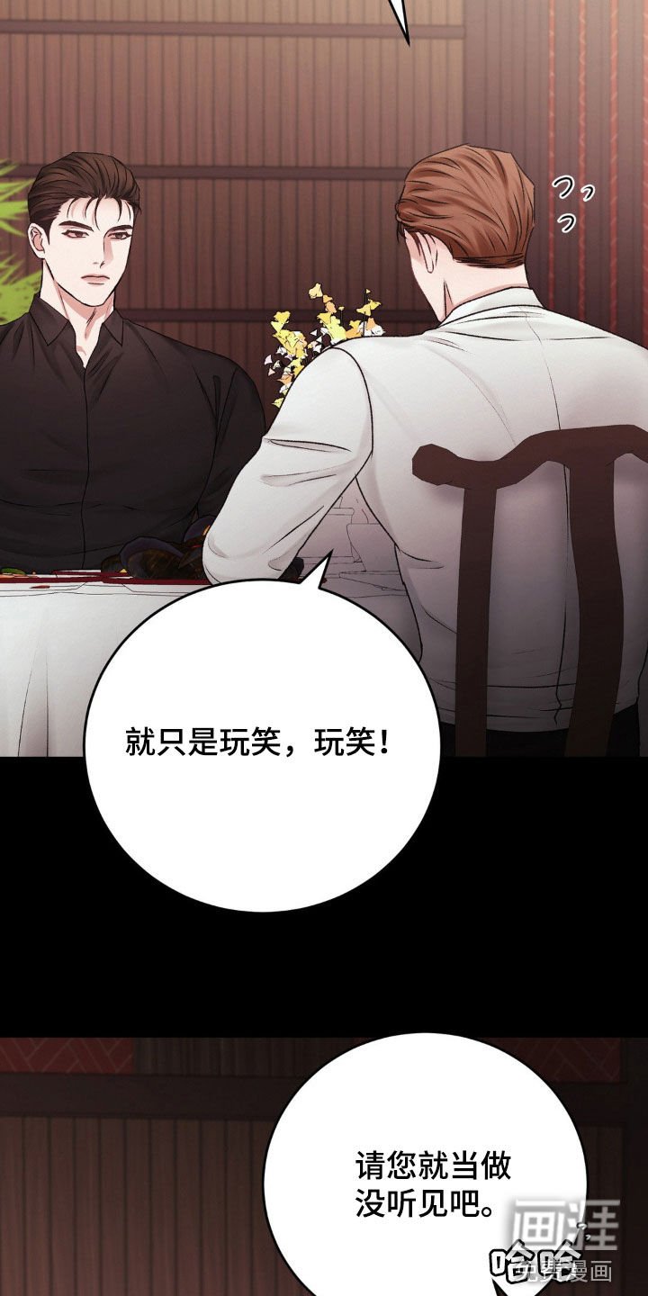 第70章：不要再来找我