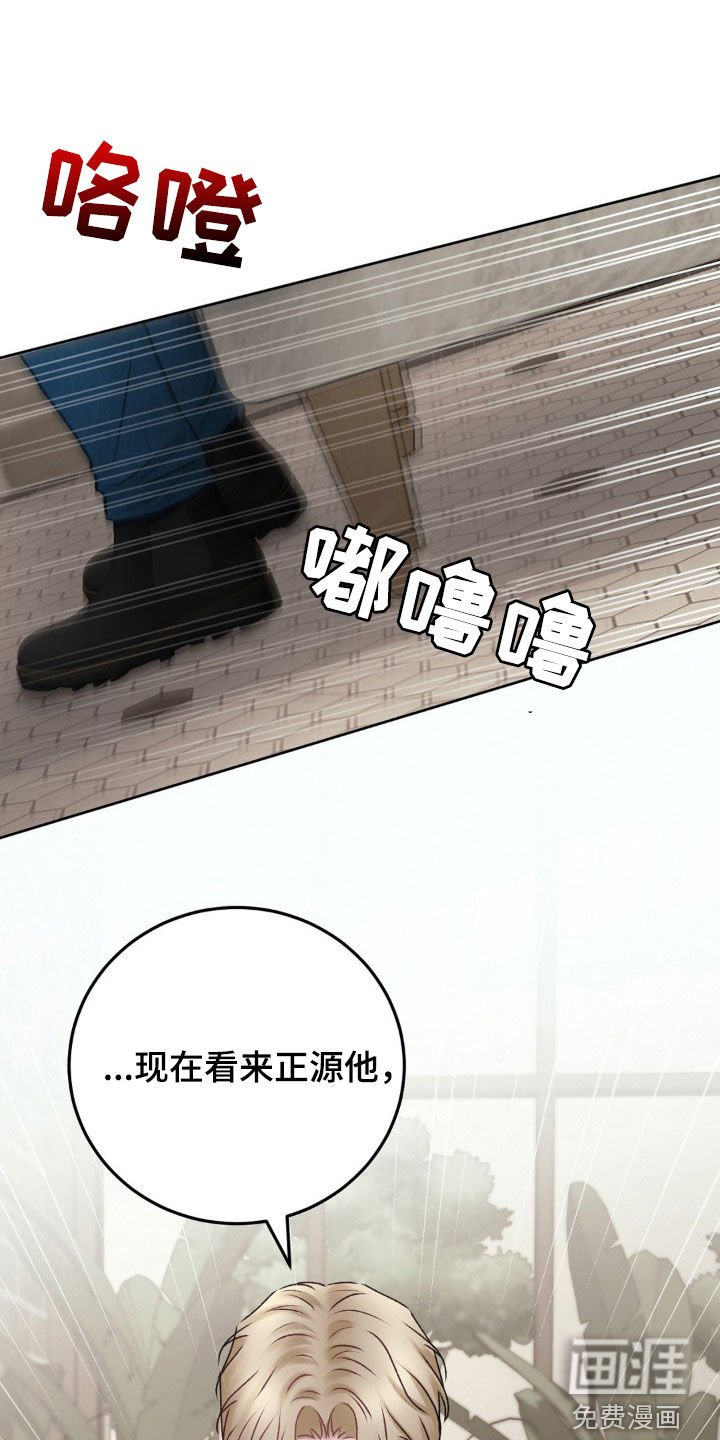 第70章：不要再来找我