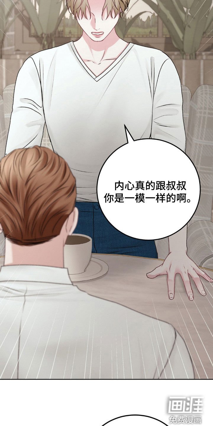 第70章：不要再来找我