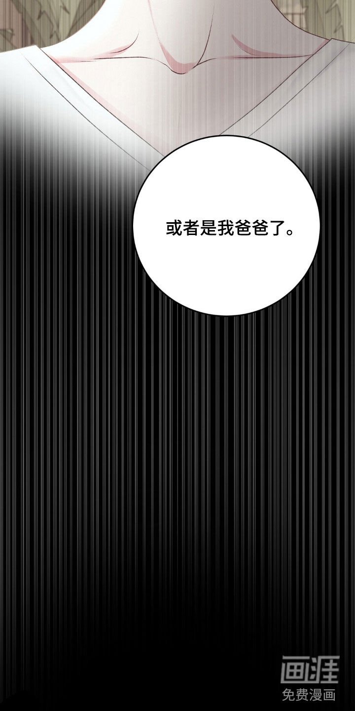 第70章：不要再来找我