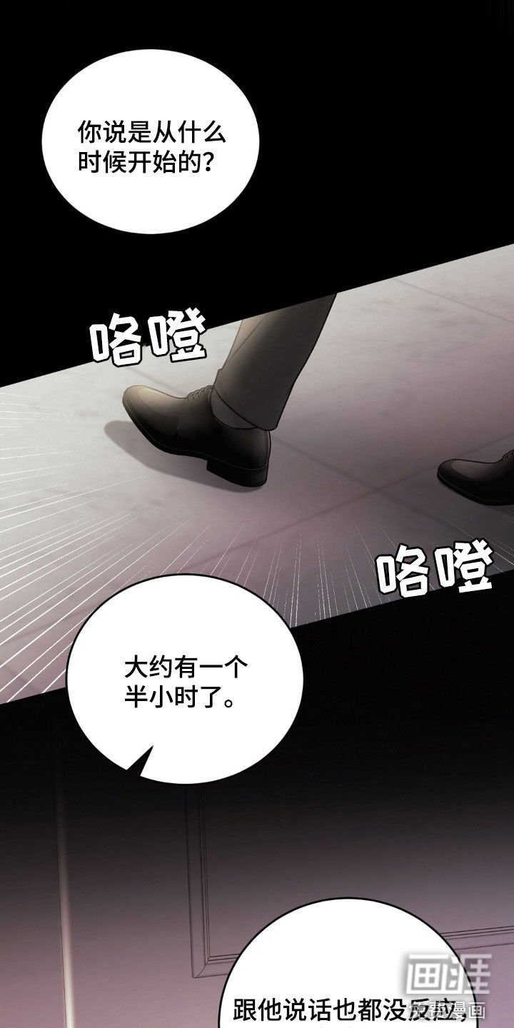 第70章：不要再来找我