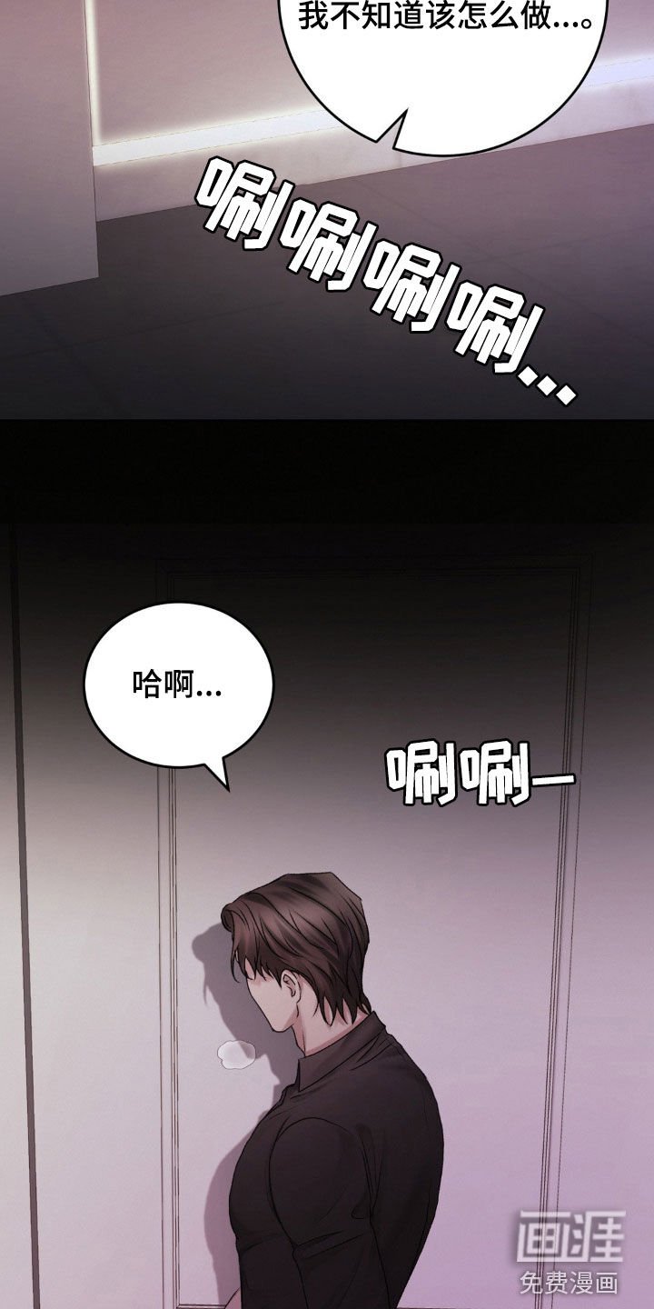 第70章：不要再来找我