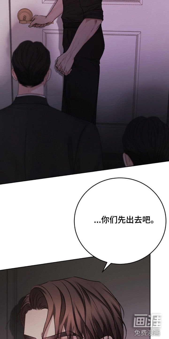第70章：不要再来找我