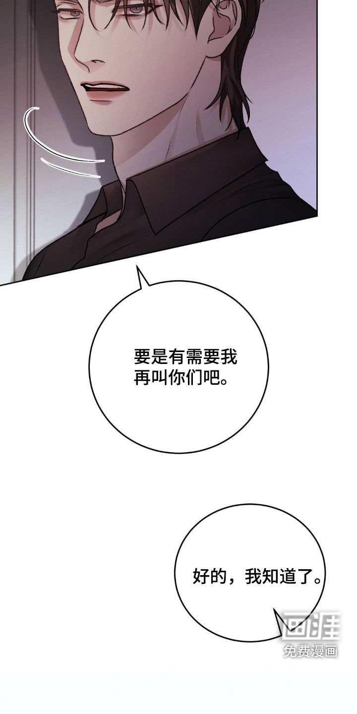 第70章：不要再来找我