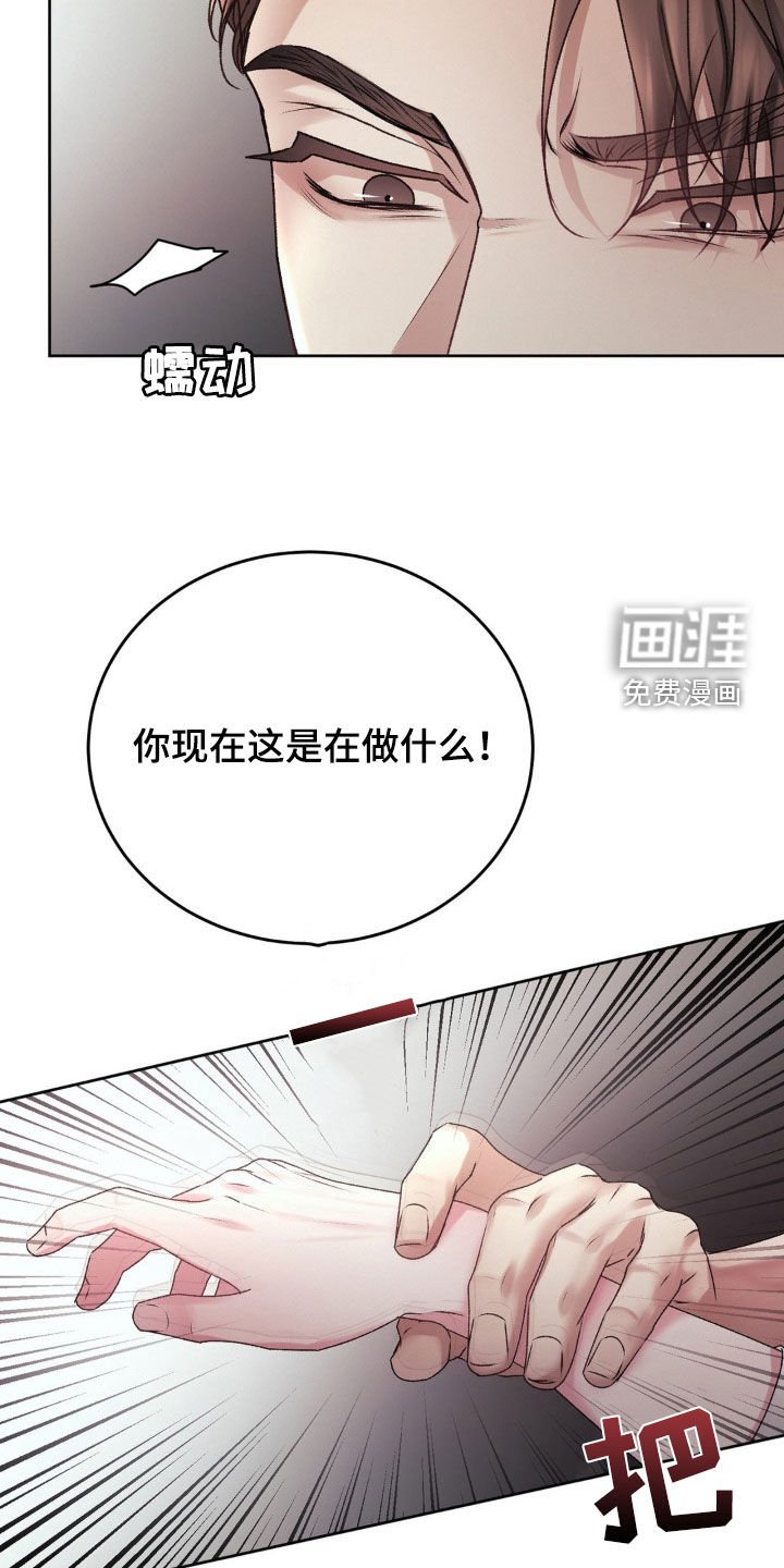 第70章：不要再来找我