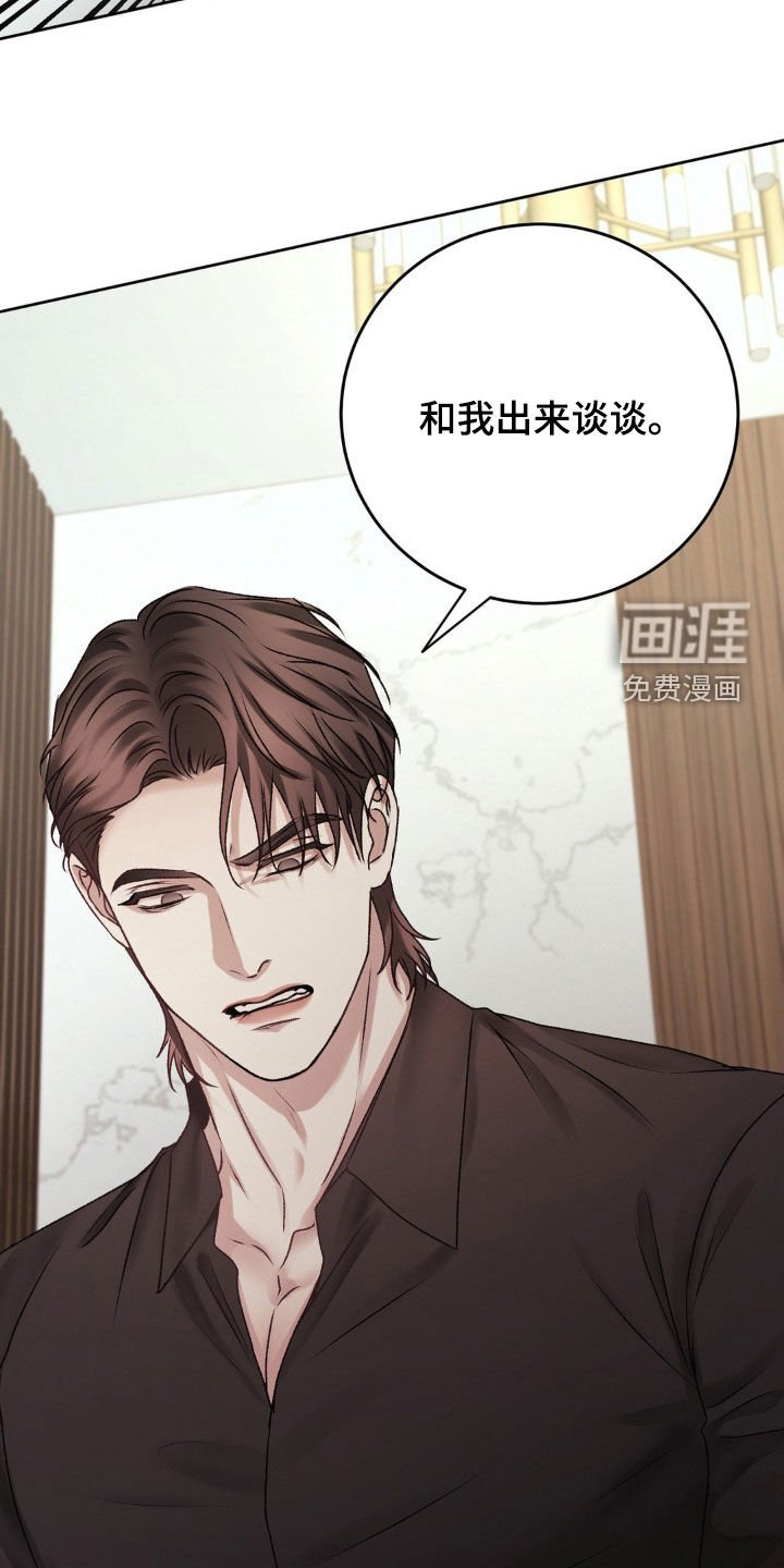 第70章：不要再来找我