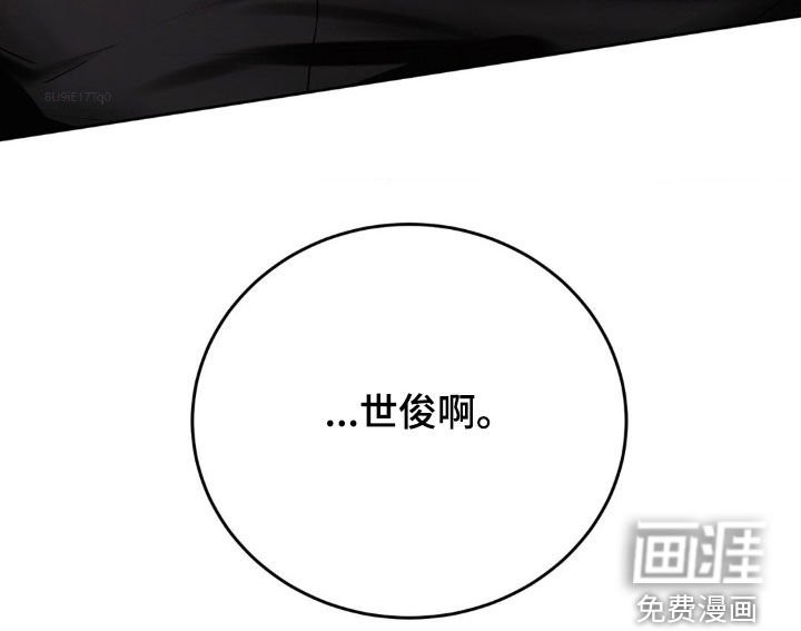 第70章：不要再来找我