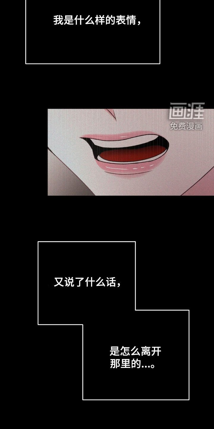 第71章：太痛苦了