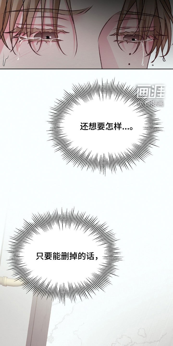 第71章：太痛苦了