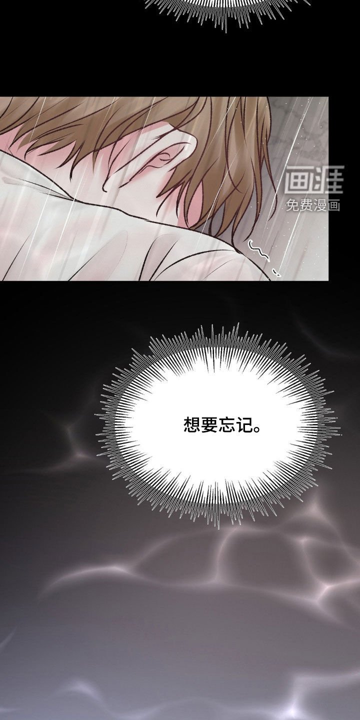 第71章：太痛苦了