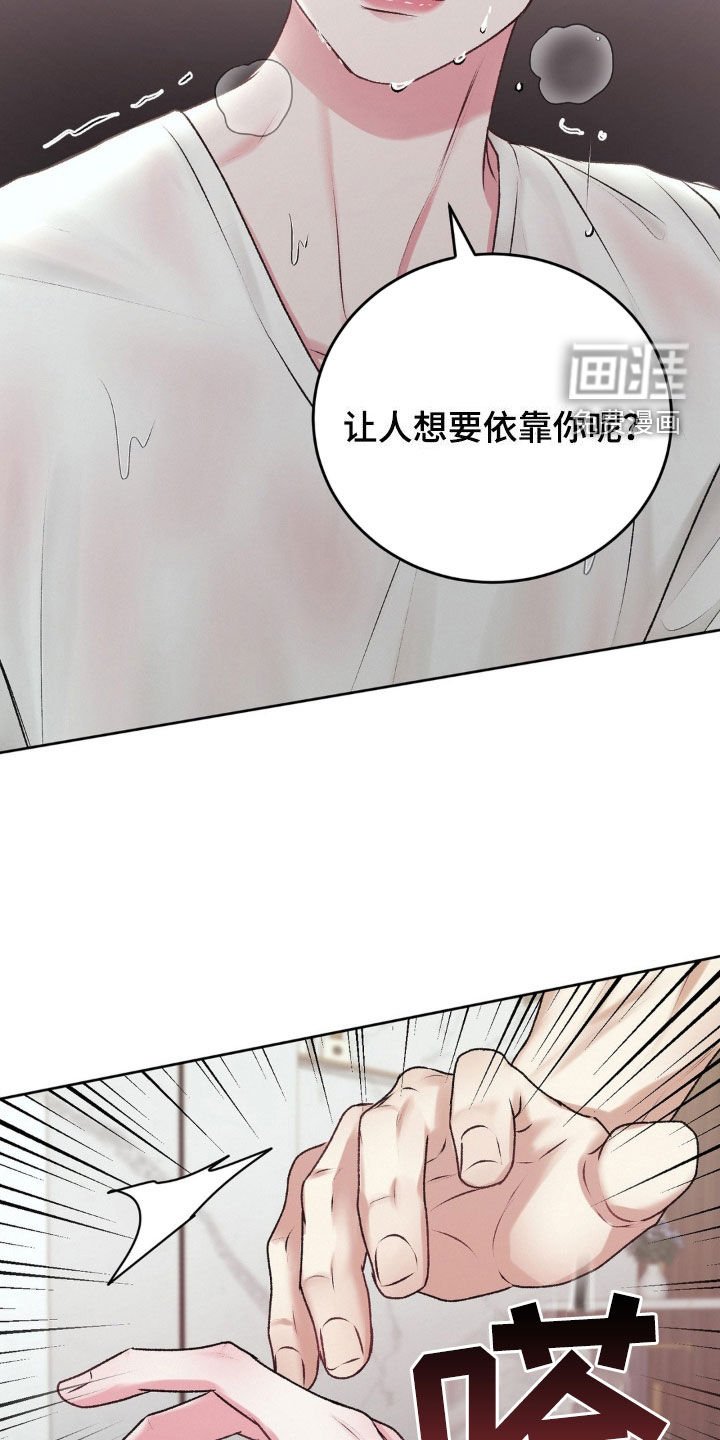 第71章：太痛苦了