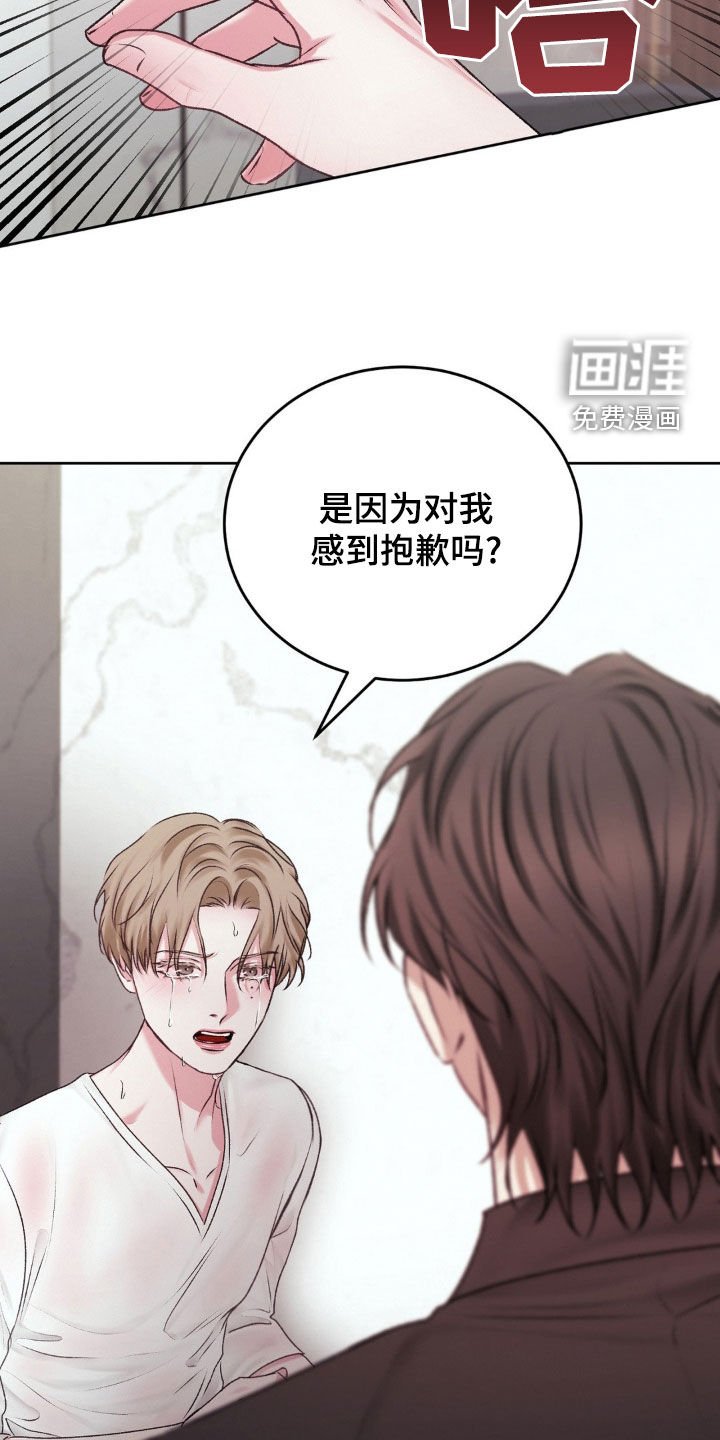 第71章：太痛苦了