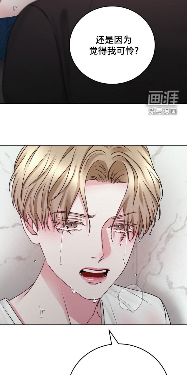 第71章：太痛苦了