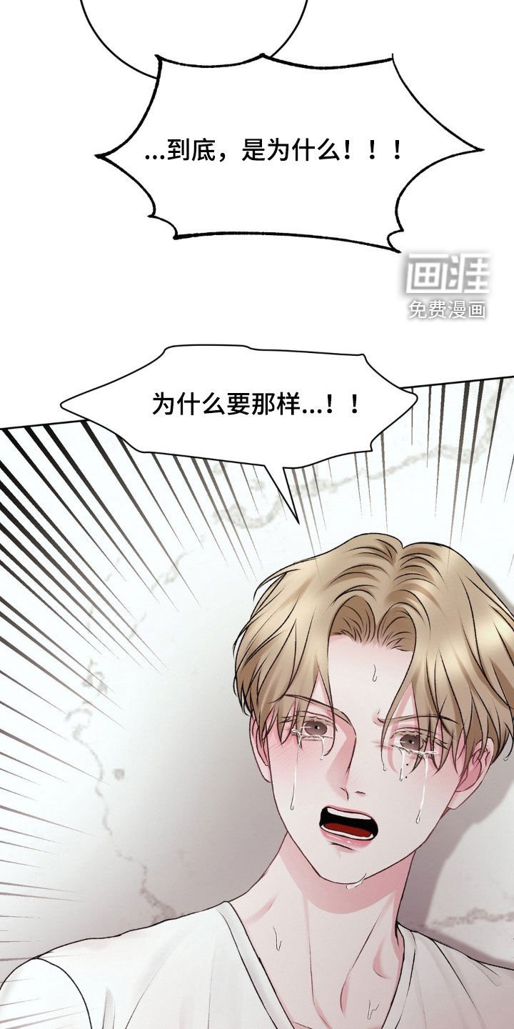 第71章：太痛苦了