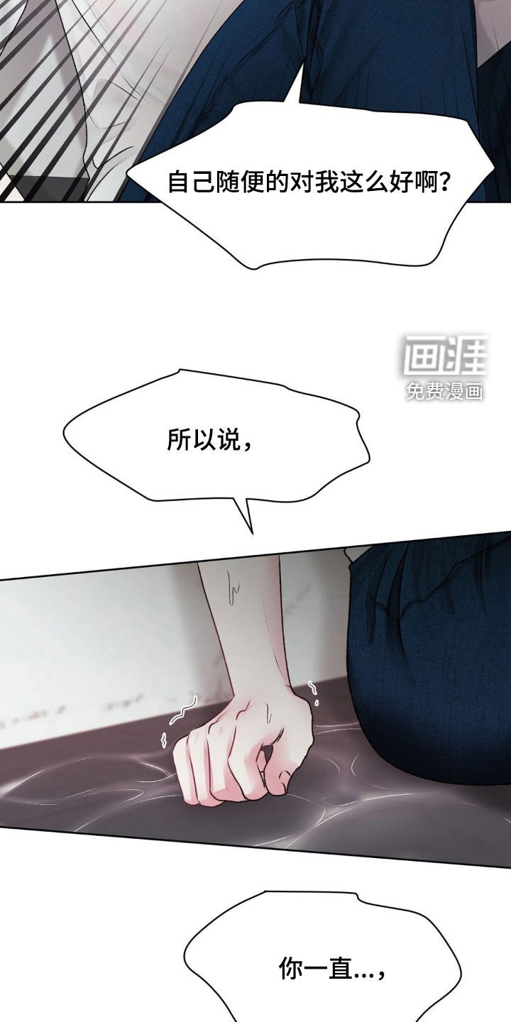 第71章：太痛苦了