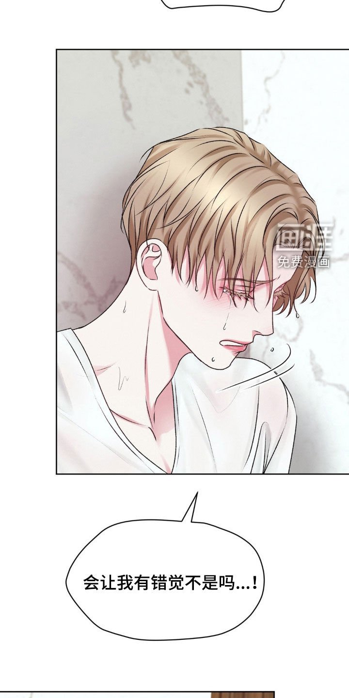 第71章：太痛苦了