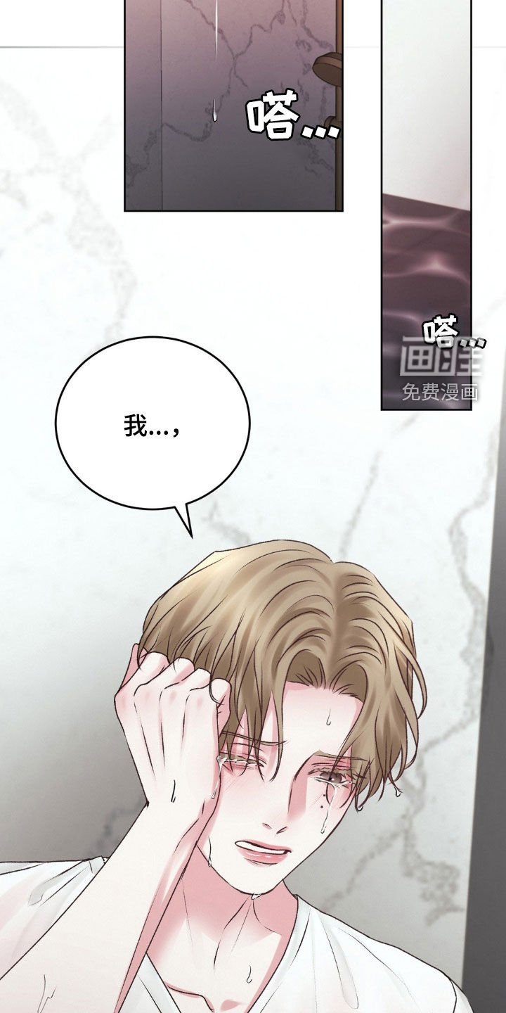 第71章：太痛苦了