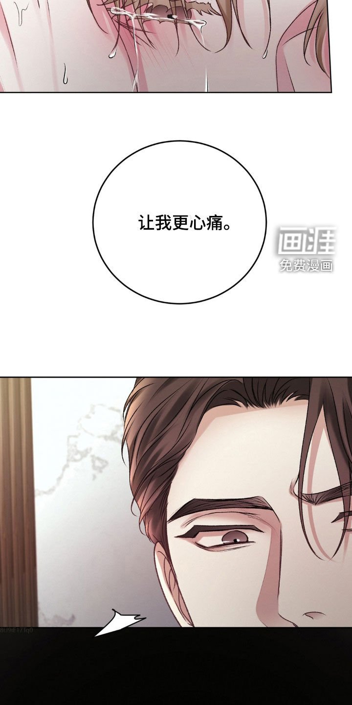 第71章：太痛苦了