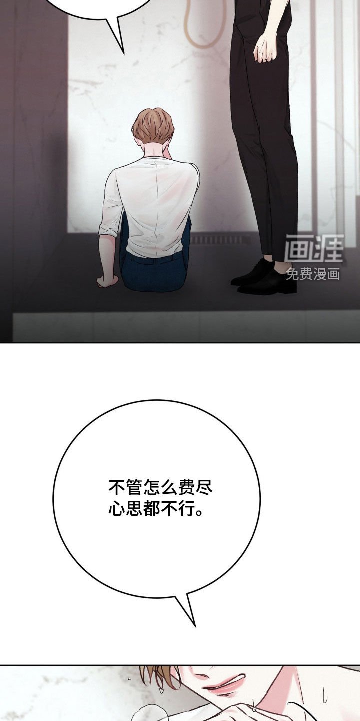 第71章：太痛苦了