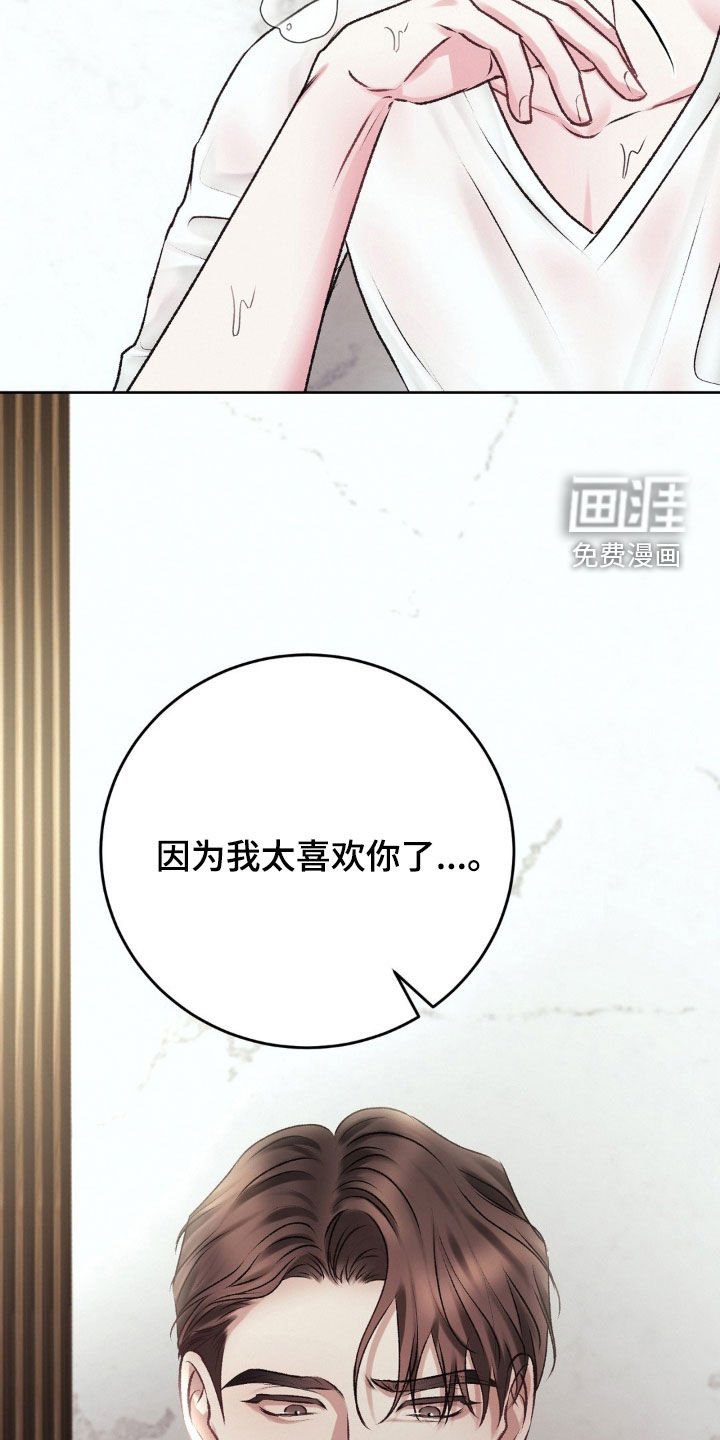 第71章：太痛苦了