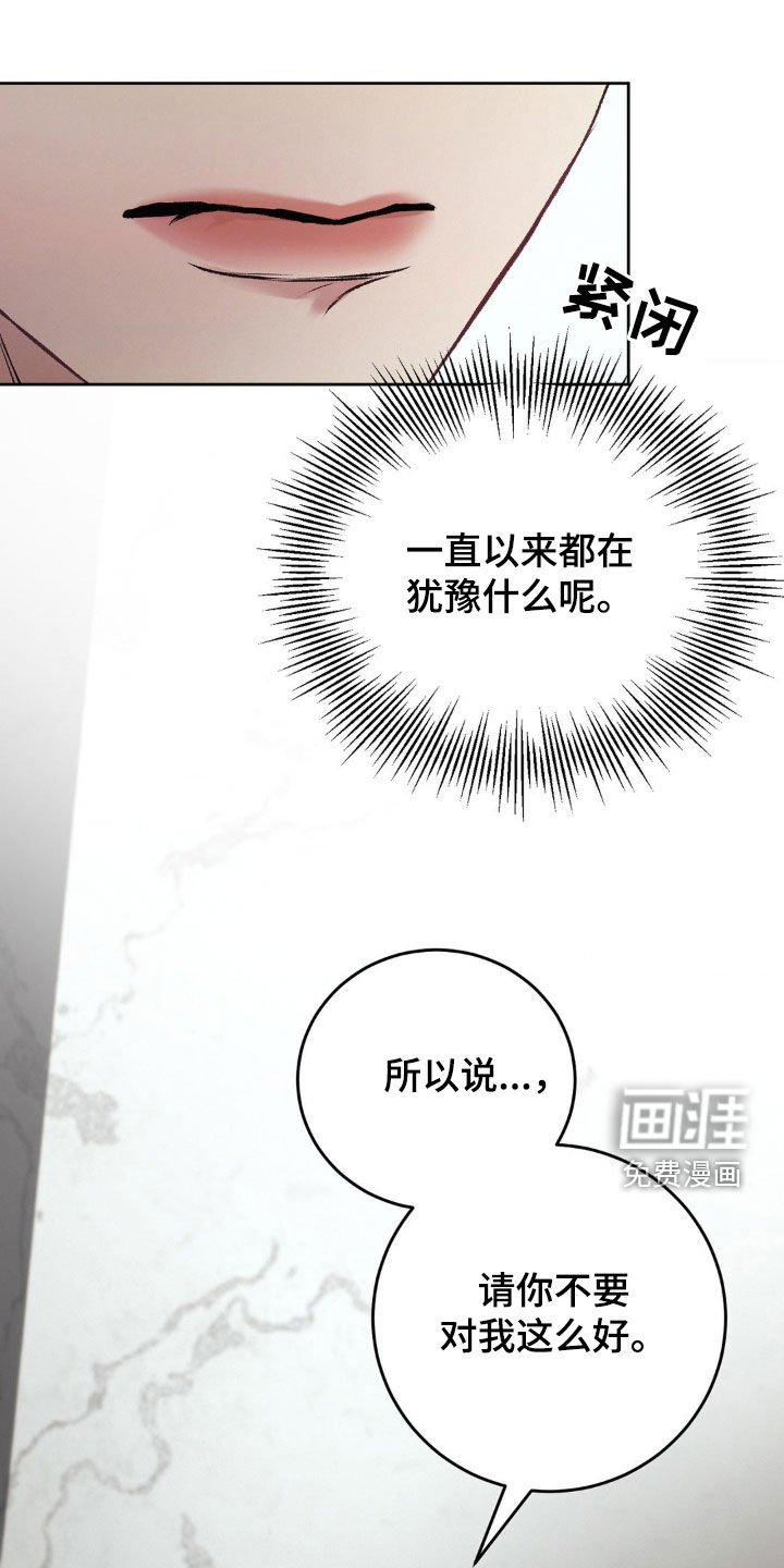 第72章：我只有你