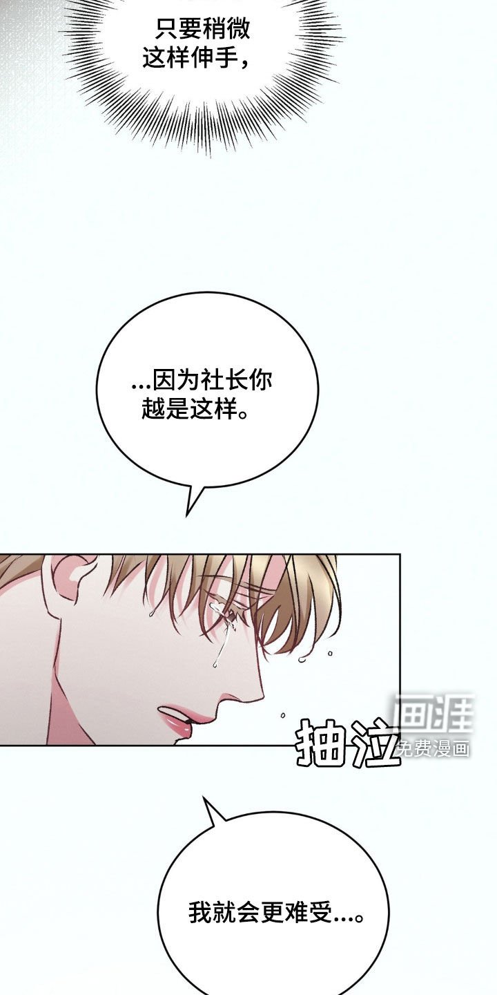 第72章：我只有你