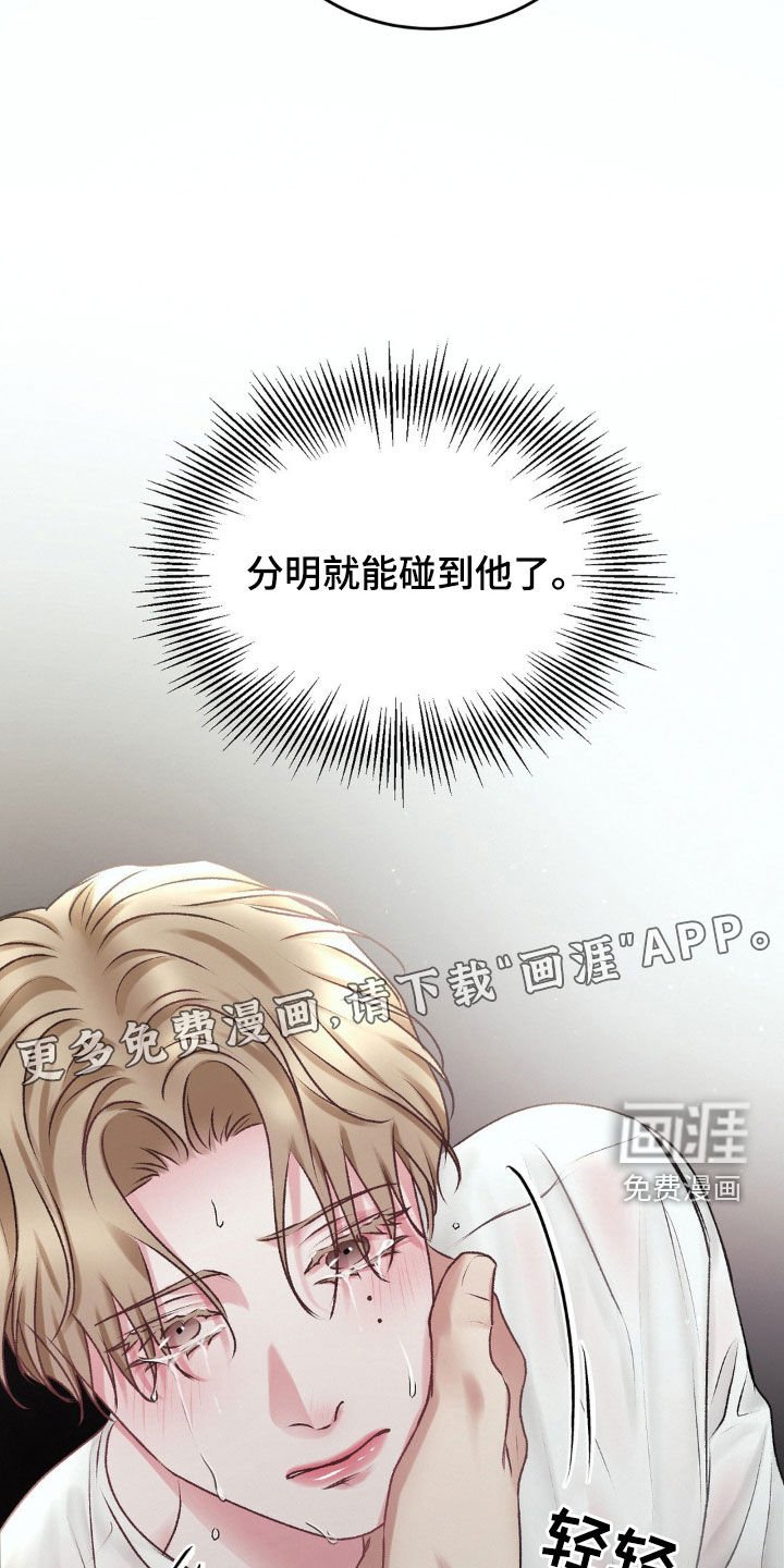 第72章：我只有你