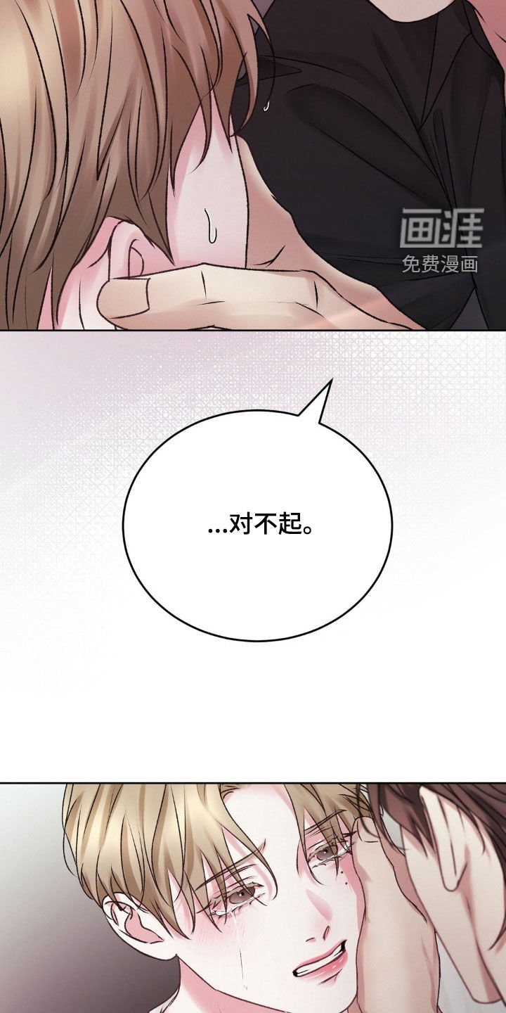 第72章：我只有你