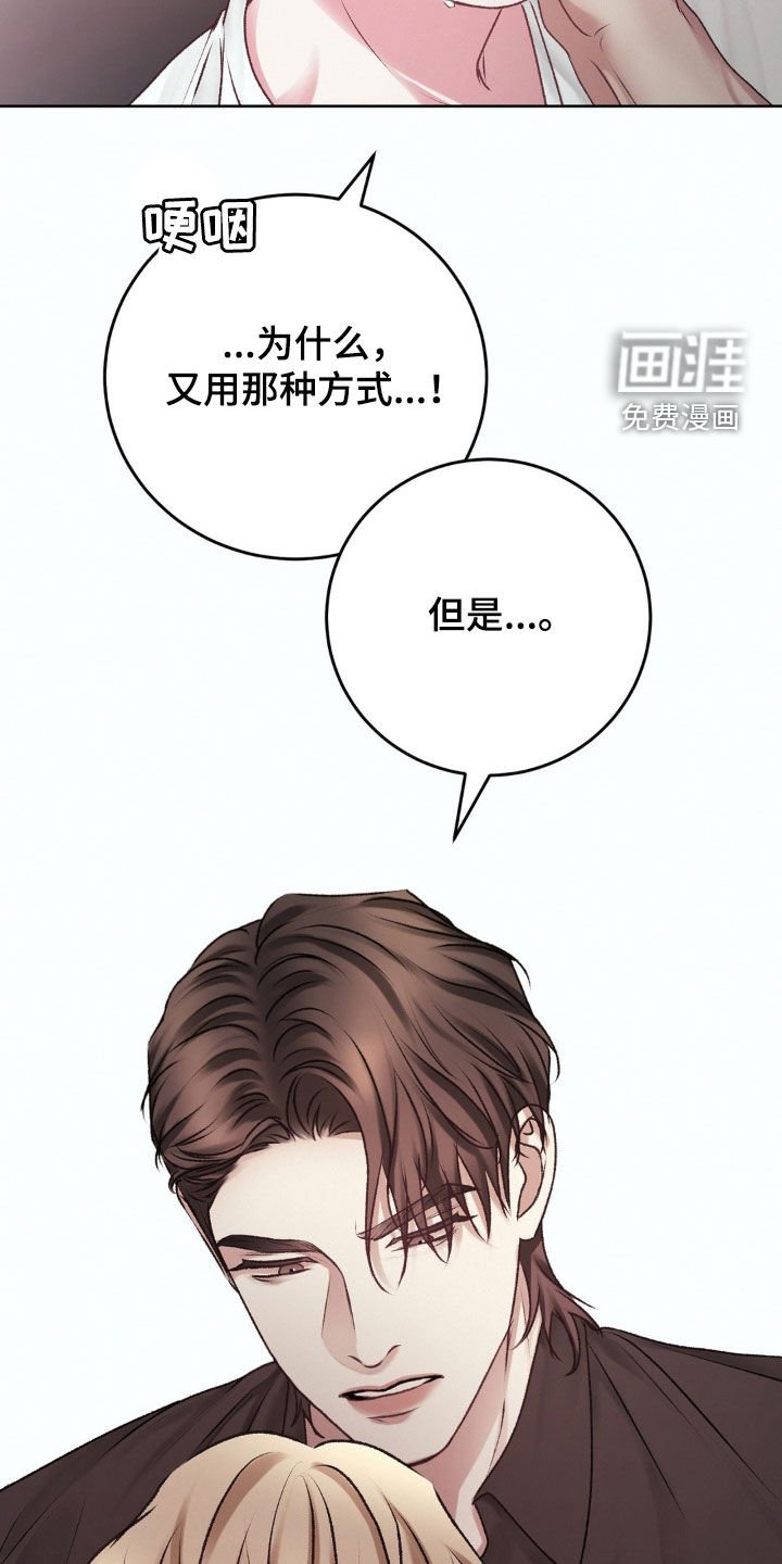 第72章：我只有你