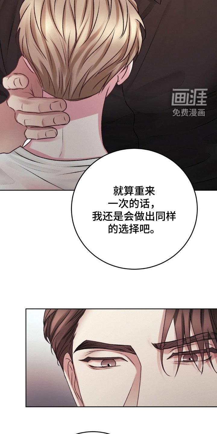 第72章：我只有你