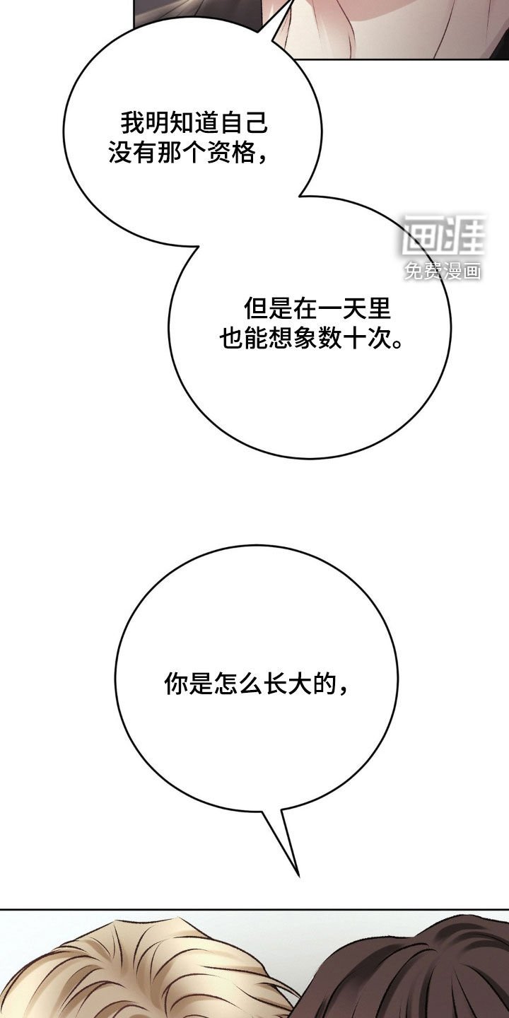 第72章：我只有你