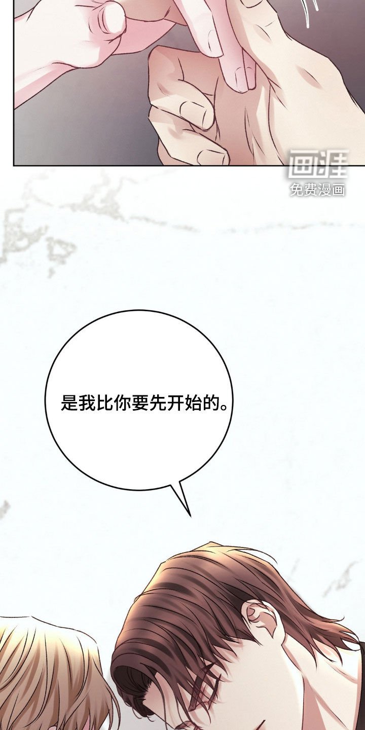 第72章：我只有你