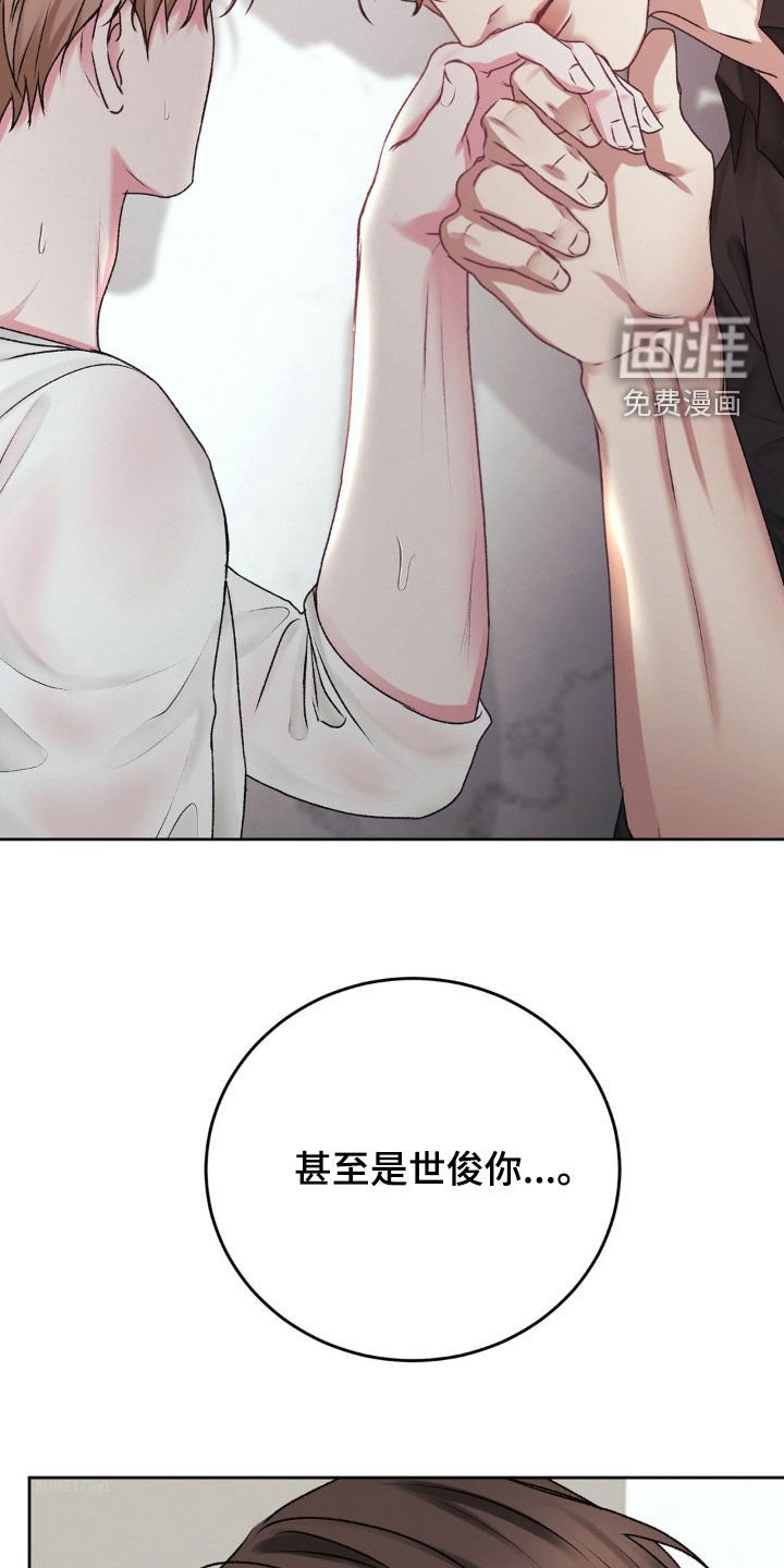 第72章：我只有你