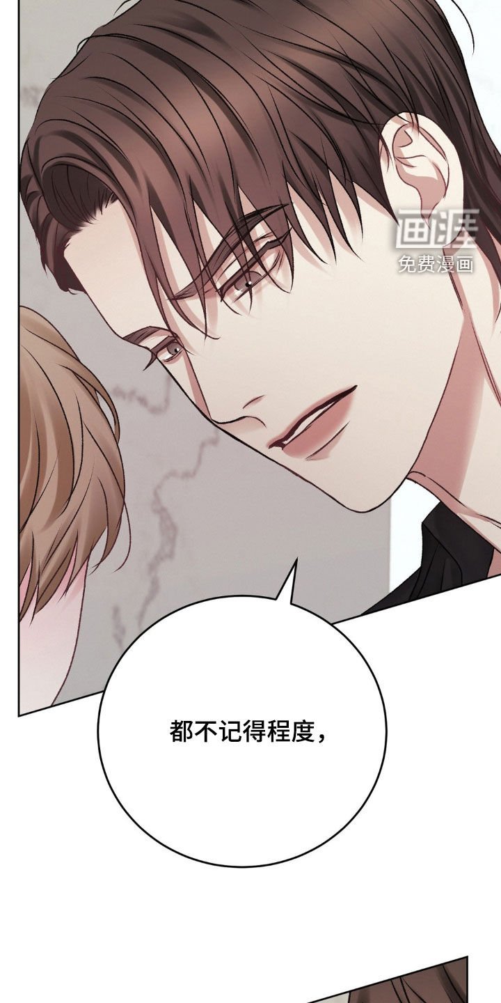 第72章：我只有你