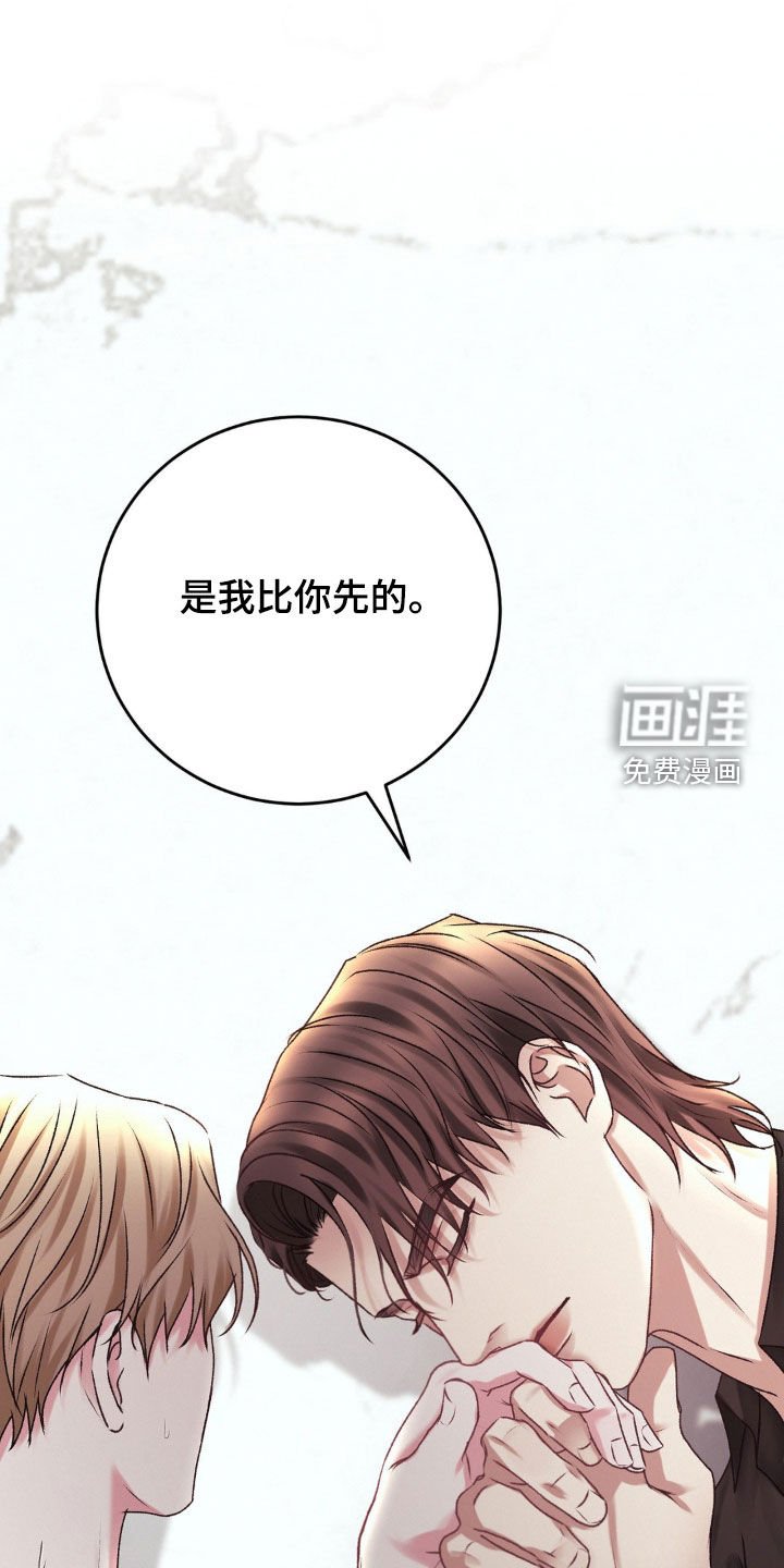 第73章：一直都爱着你