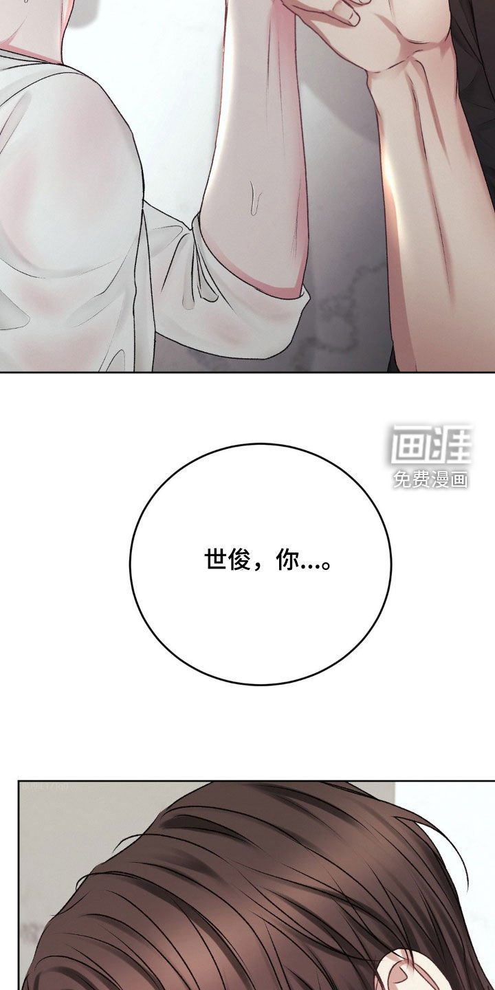 第73章：一直都爱着你