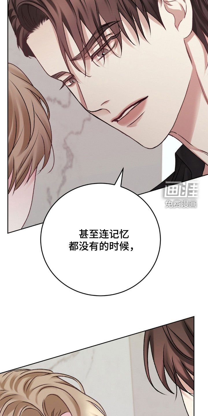 第73章：一直都爱着你
