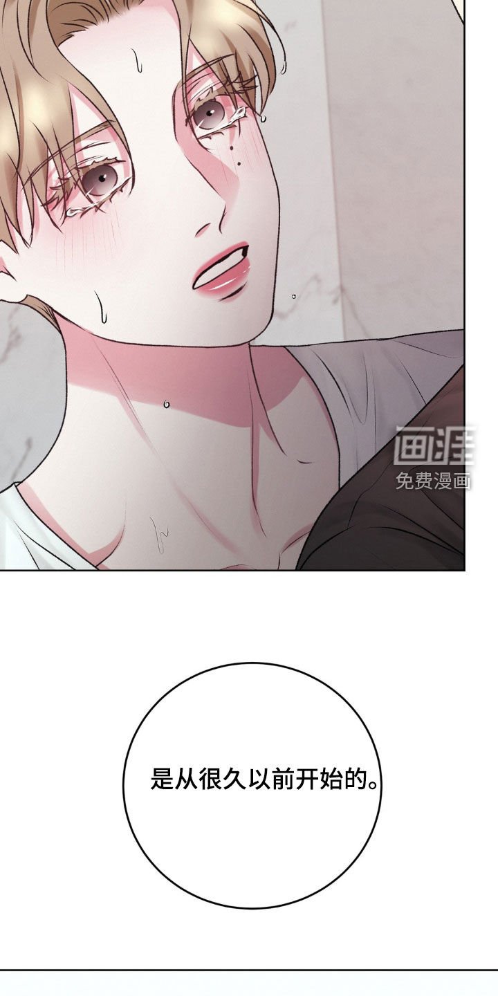 第73章：一直都爱着你
