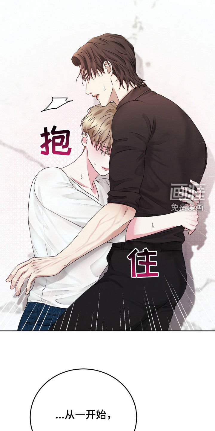 第73章：一直都爱着你