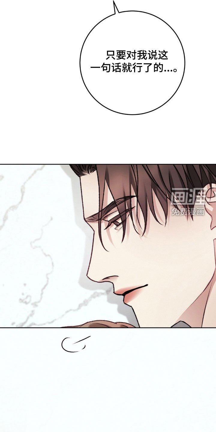 第73章：一直都爱着你