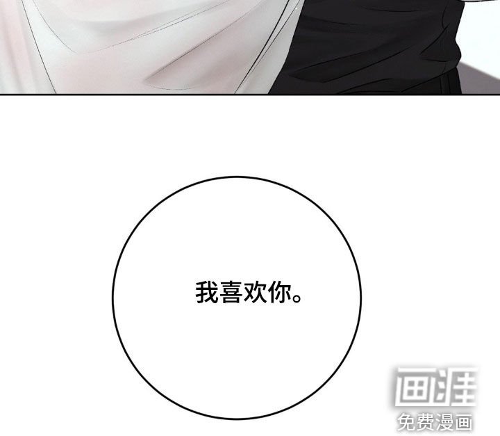 第73章：一直都爱着你