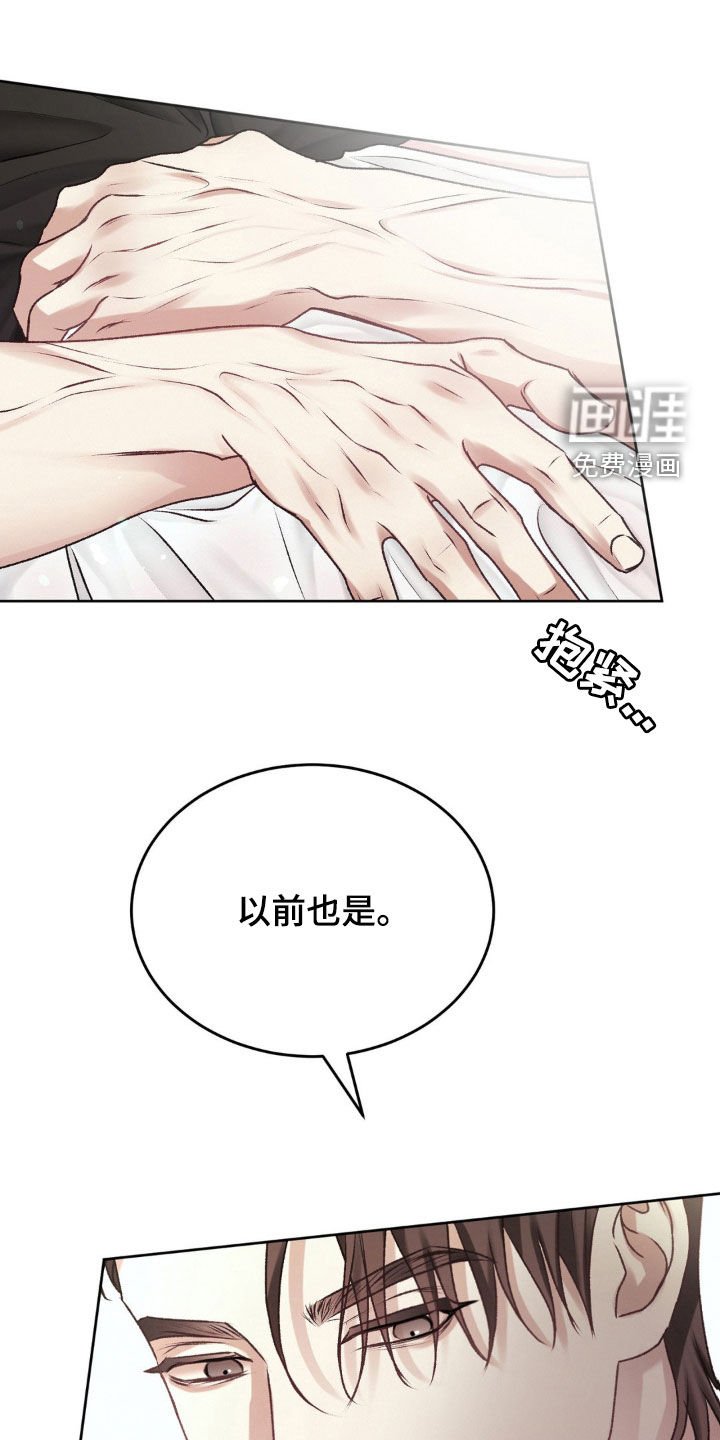 第73章：一直都爱着你