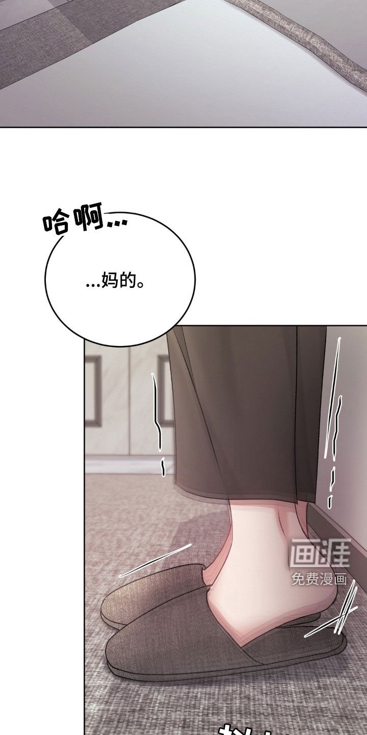 第74章：辩解