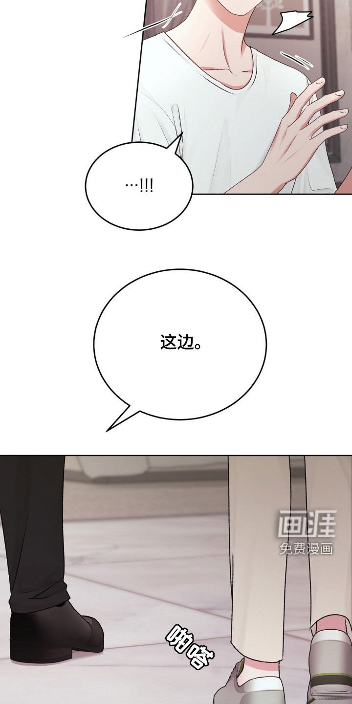 第74章：辩解