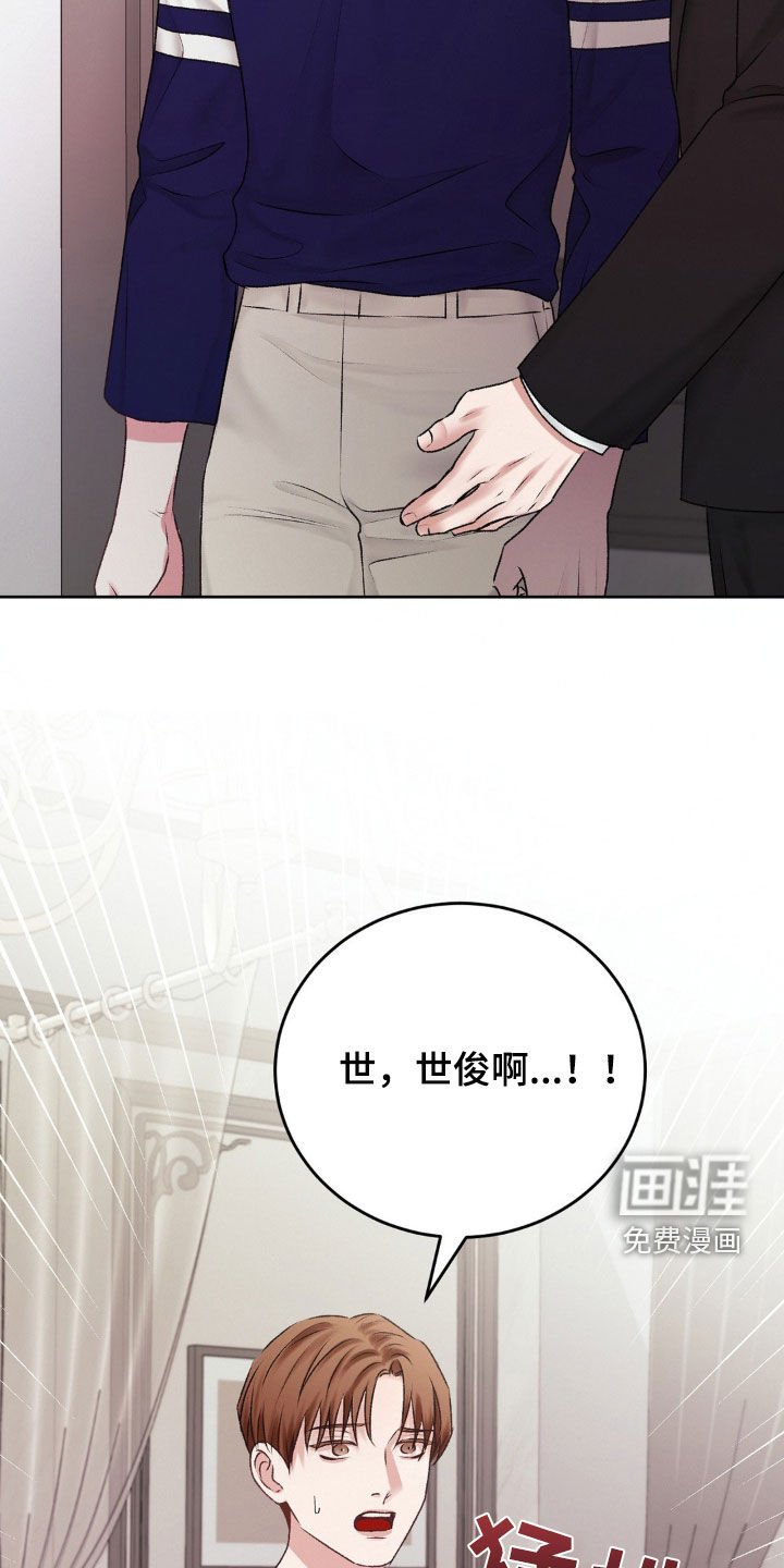 第74章：辩解