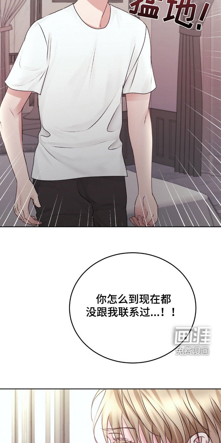 第74章：辩解