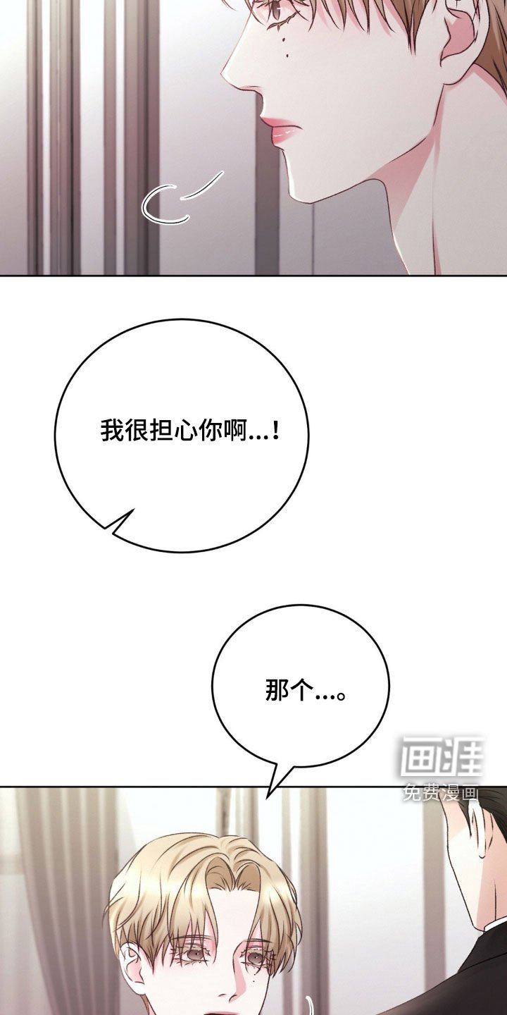 第74章：辩解