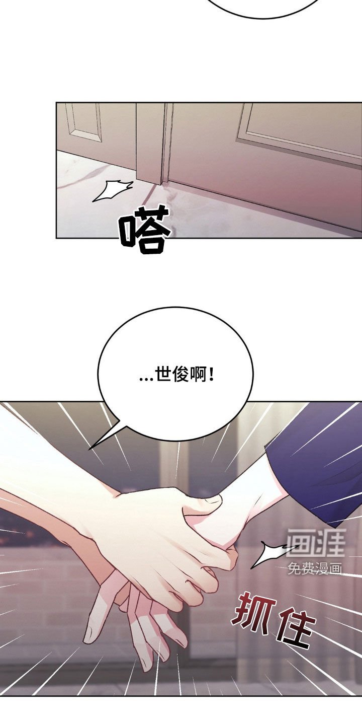 第74章：辩解